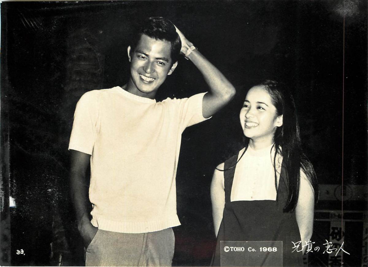 p35609『兄貴の恋人』スチル 内藤洋子 酒井和歌子 加山雄三 白川由美 岡田可愛 中山麻理拍卖