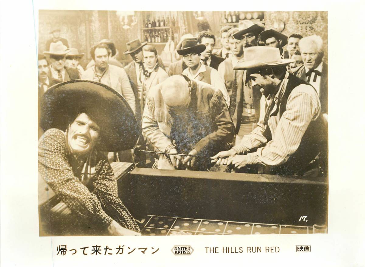 p35556『帰って来たガンマン』スチル トーマス・ハンター ヘンリー・シルヴァ ダン・デュリエ リー・W・ビーヴァー拍卖