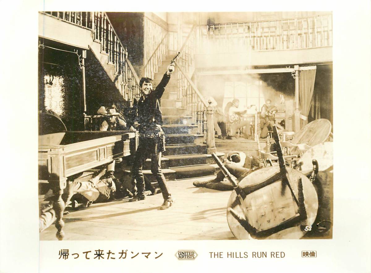 p35544『帰って来たガンマン』スチル トーマス・ハンター ヘンリー・シルヴァ ダン・デュリエ リー・W・ビーヴァー拍卖