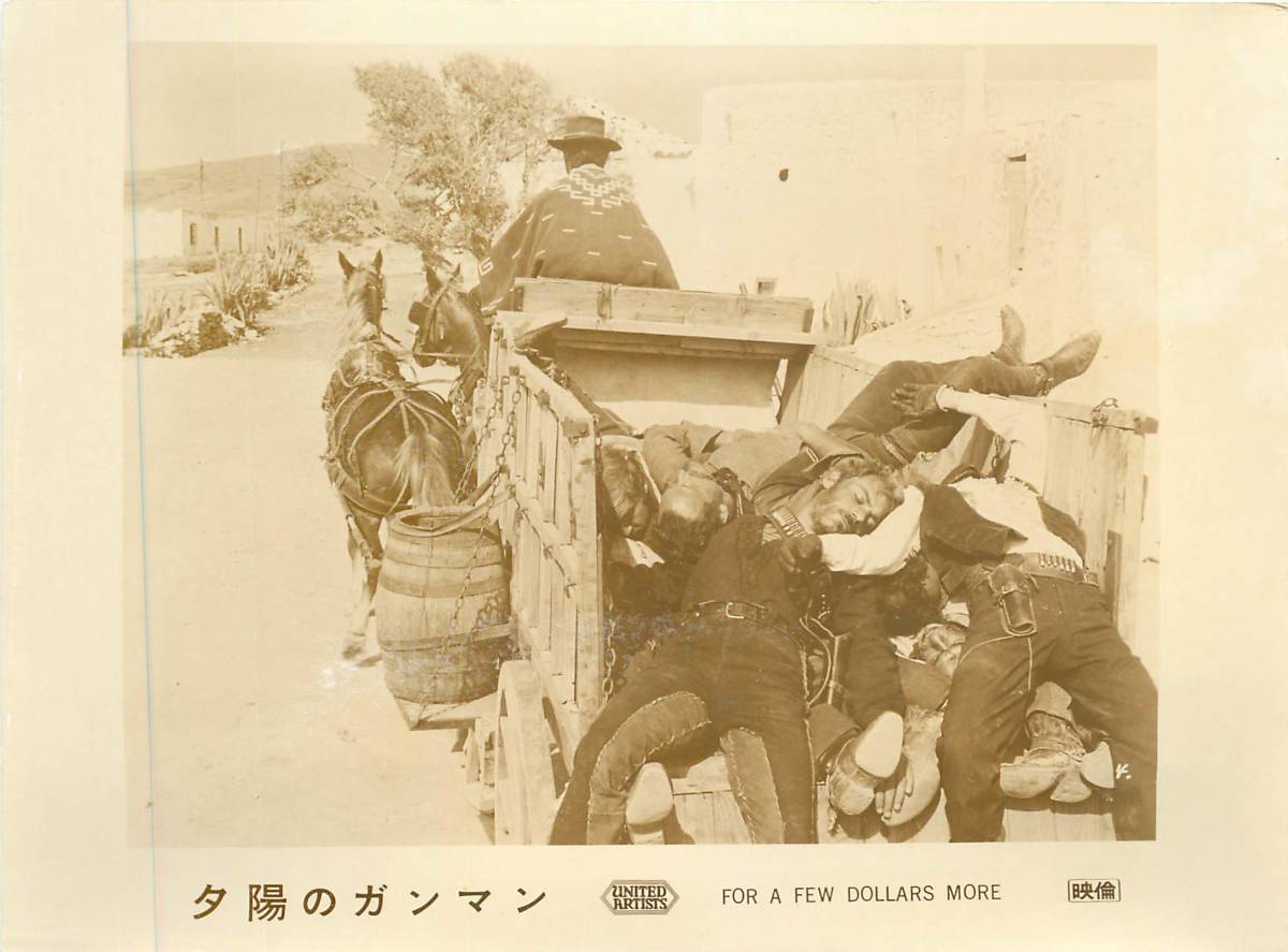 p35569『夕陽のガンマン』スチル クリント・イーストウッド セルジオ・レオーネ リー・ヴァン・クリーフ拍卖