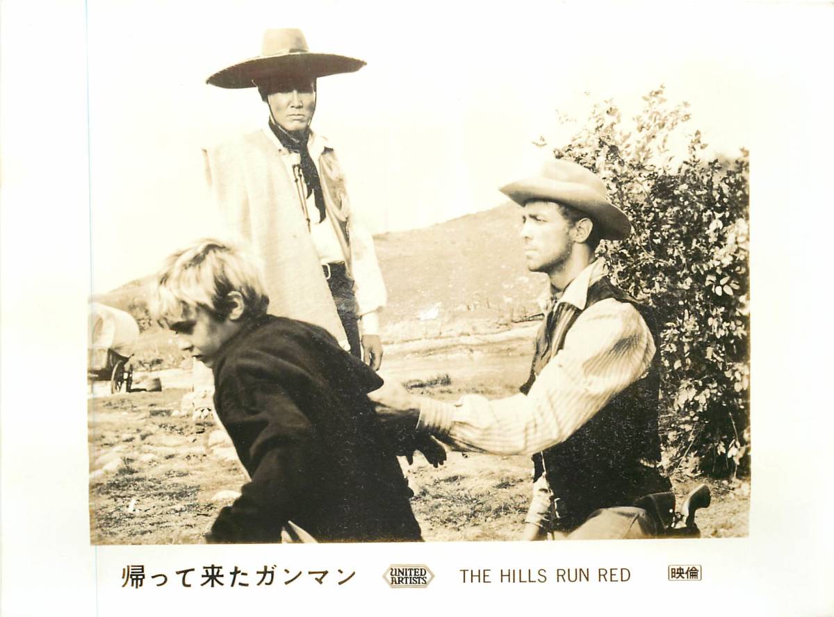 p35543『帰って来たガンマン』スチル トーマス・ハンター ヘンリー・シルヴァ ダン・デュリエ リー・W・ビーヴァー拍卖