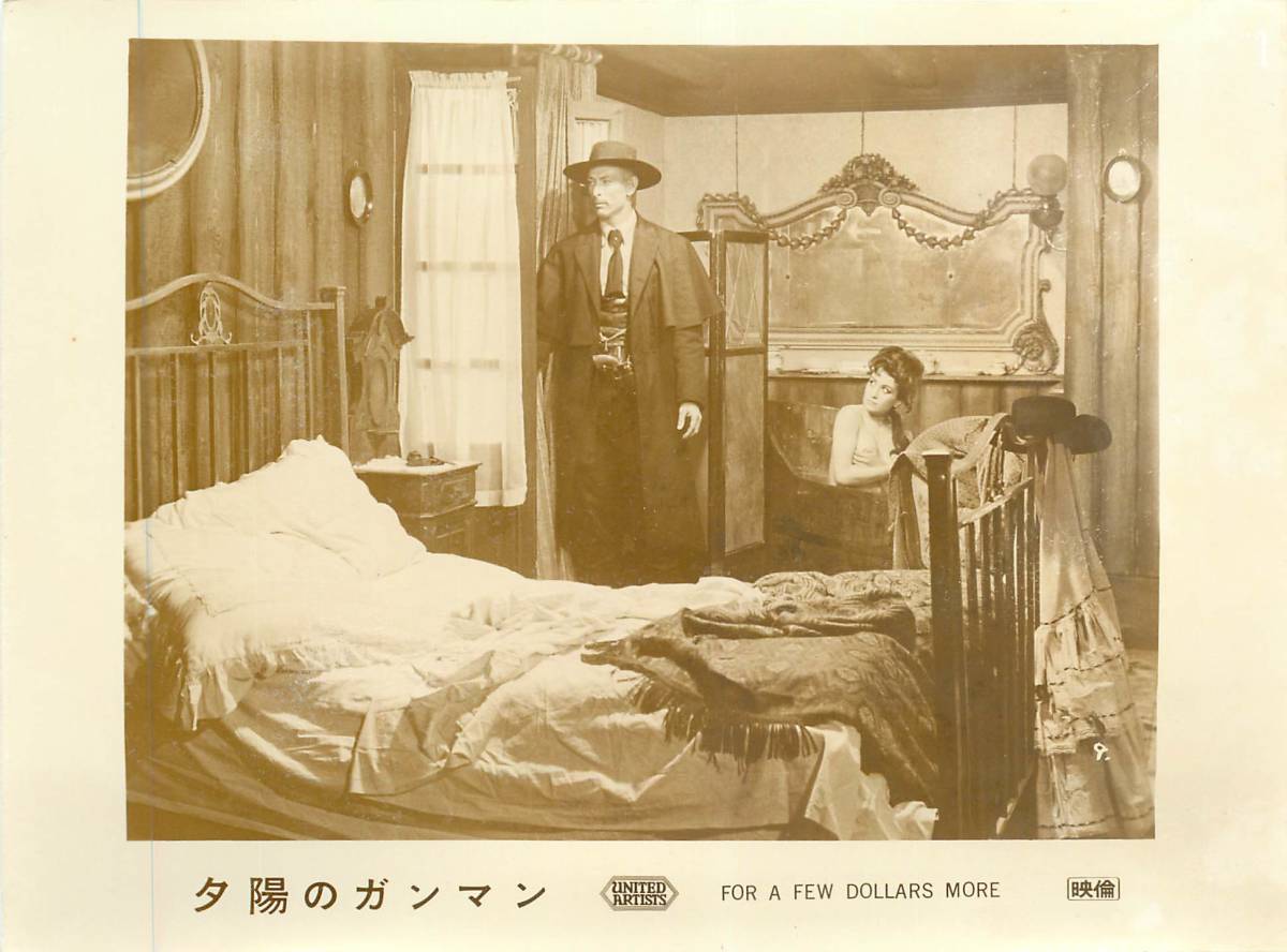 p35564『夕陽のガンマン』スチル クリント・イーストウッド セルジオ・レオーネ リー・ヴァン・クリーフ拍卖