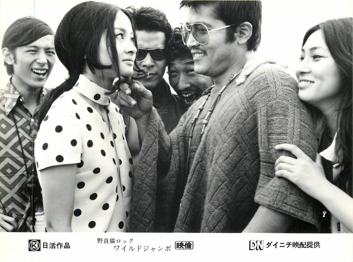 p35998『野良猫ロック ワイルド・ジャンボ』スチル 梶芽衣子 藤田敏八 范文雀 藤竜也 和田アキ子拍卖