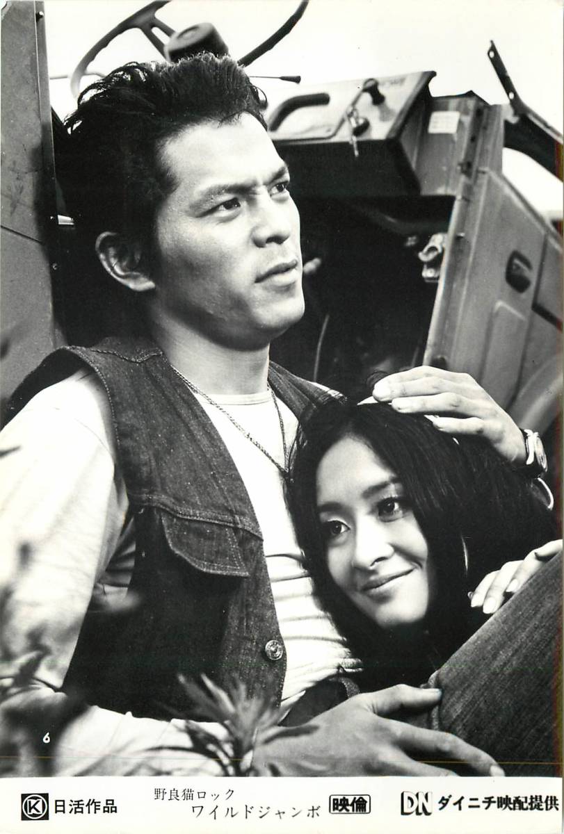 p35999『野良猫ロック ワイルド・ジャンボ』スチル 梶芽衣子 藤田敏八 范文雀 藤竜也 和田アキ子拍卖
