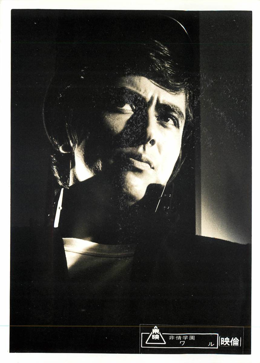 p36048『非情学園ワル』スチル 谷隼人 渥美マリ 目黒祐樹 田中邦衛 真樹日佐夫 影丸譲也拍卖