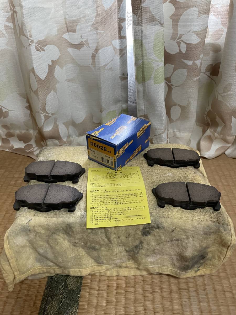 カシヤマ製社外品 ダイハツミラ.ムーヴ.リーザ フロントブレーキパット D0026-02 1台分 新品拍卖