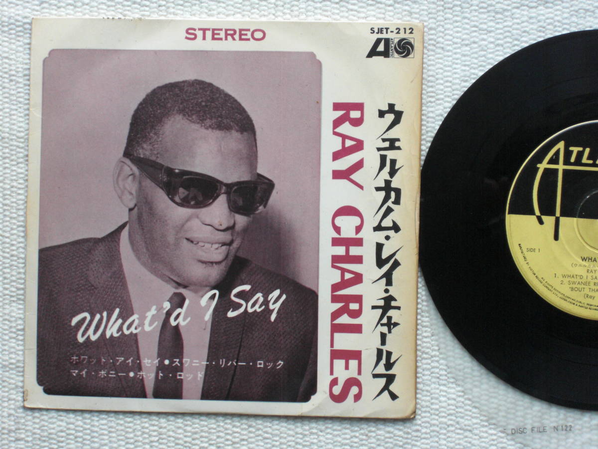 日本盤EP 33 1/3 Ray Charles ウエルカム・レイ・チャールズ // What'd I Say他3曲 日本ビクター株式会社(JET-212) ☆拍卖