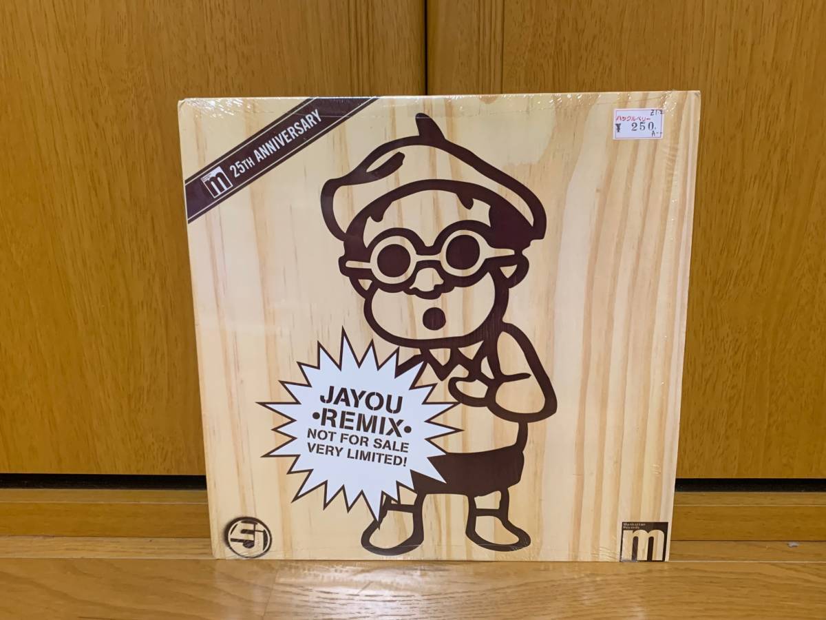 JURASSIC 5 ♪JAYOU REMIX JPN オリジナル拍卖