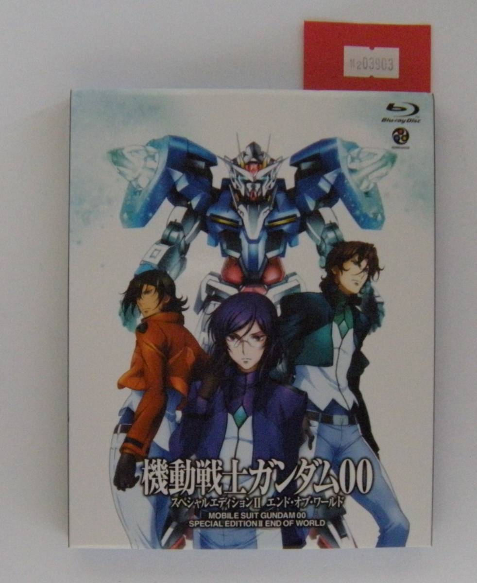万2 03903 機動戦士ガンダム00 スペシャルエディションII エンド・オブ・ワールド : Blu-ray拍卖