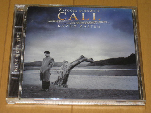 ベスト・アルバム コール BEST CALL 財津和夫(チューリップ)PICL-1047♪一人の部屋♪魔法の黄色い靴♪サボテンの花♪心の旅♪銀の指環拍卖