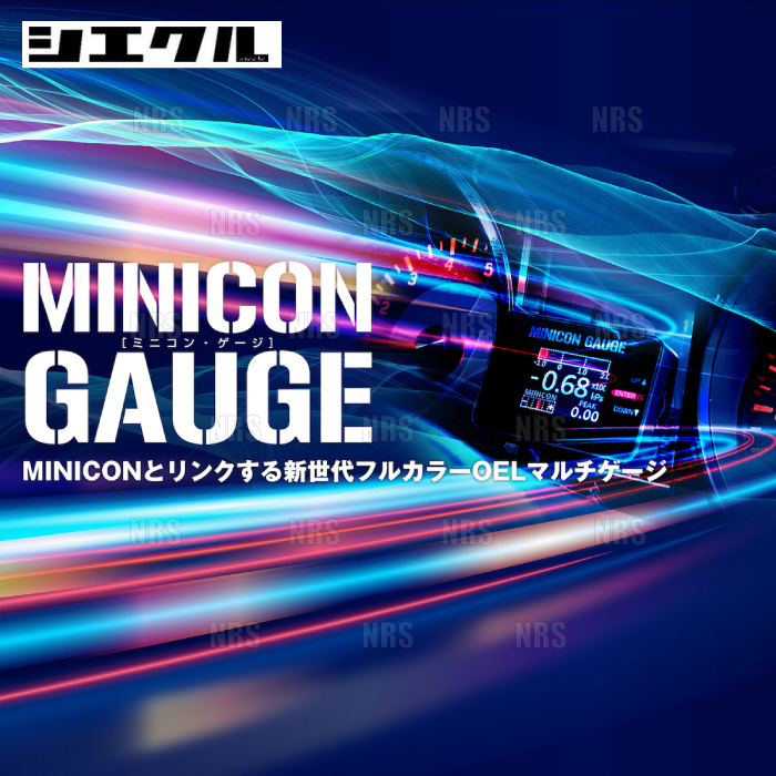 siecle シエクル MINICON GAUGE ミニコンゲージ メビウス ZVW41N 2ZR-FXE 13/4~ (MCG-UT1拍卖