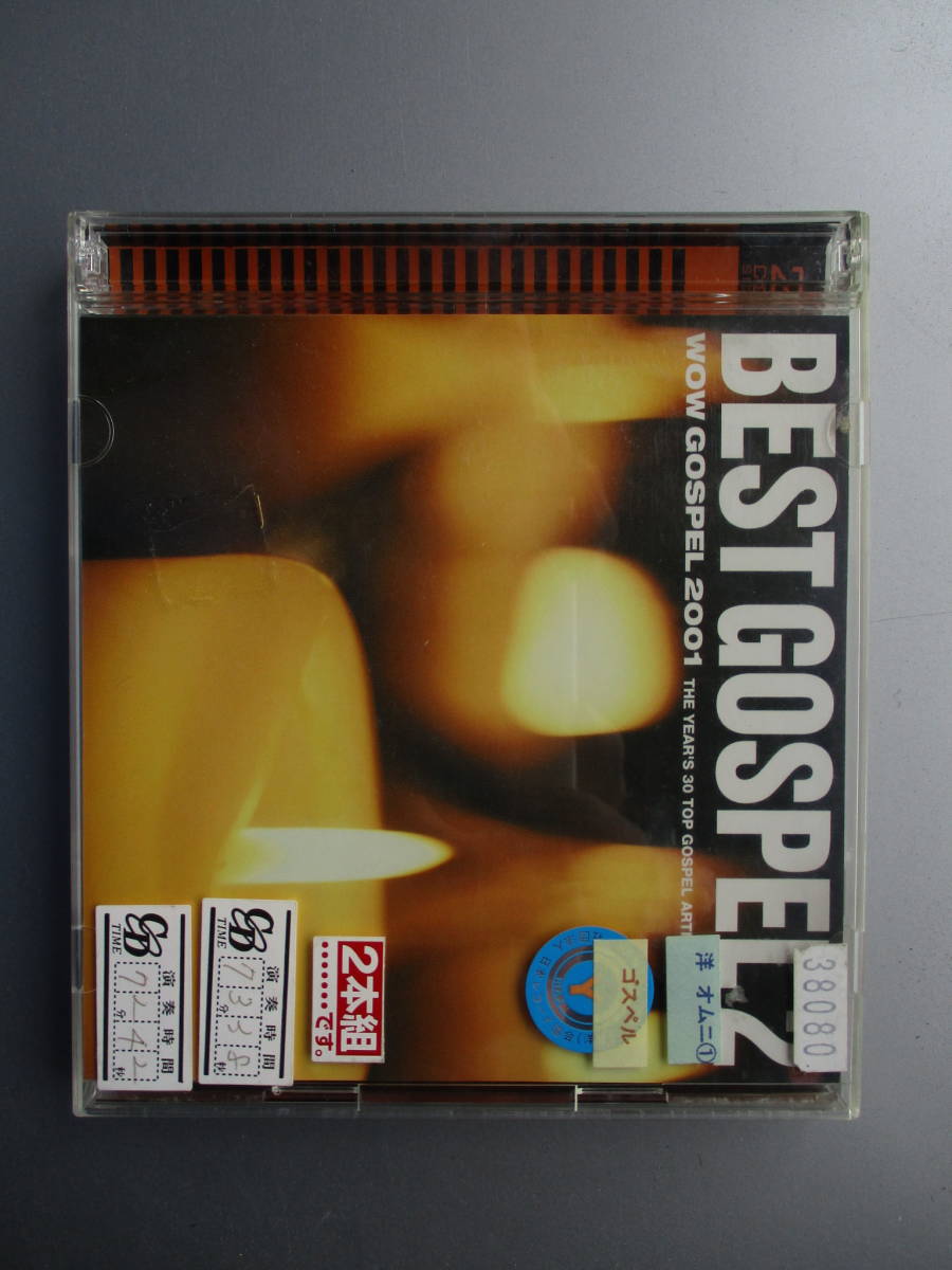 best gospelz WOW GOSPEL 2001拍卖