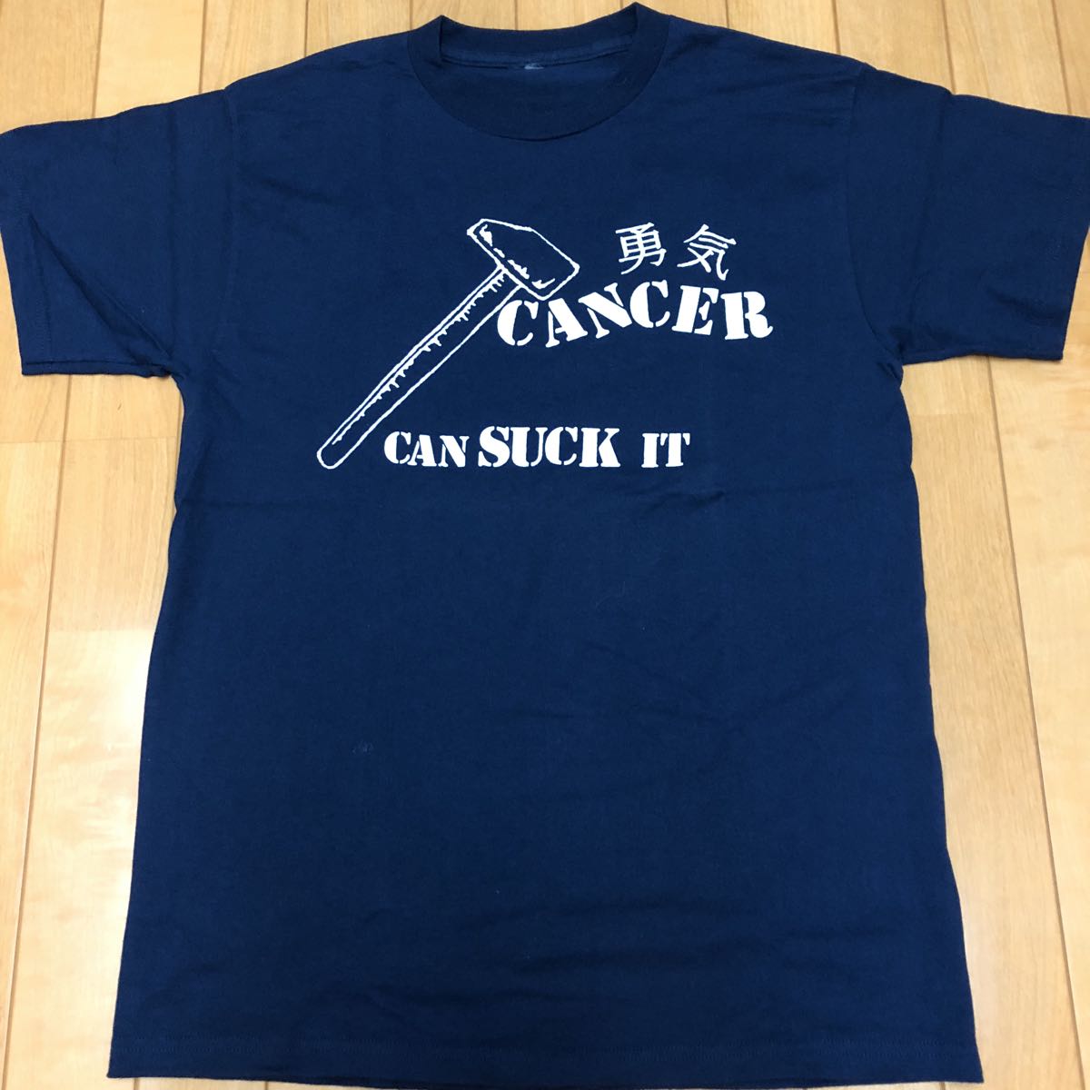 Cancer Can Suck It Tシャツ Minor Threat 80's NYHC Bad Brains Cro Mags Black Flag FUGAZI Madbal Saves The Day Judge sxe youth crew拍卖