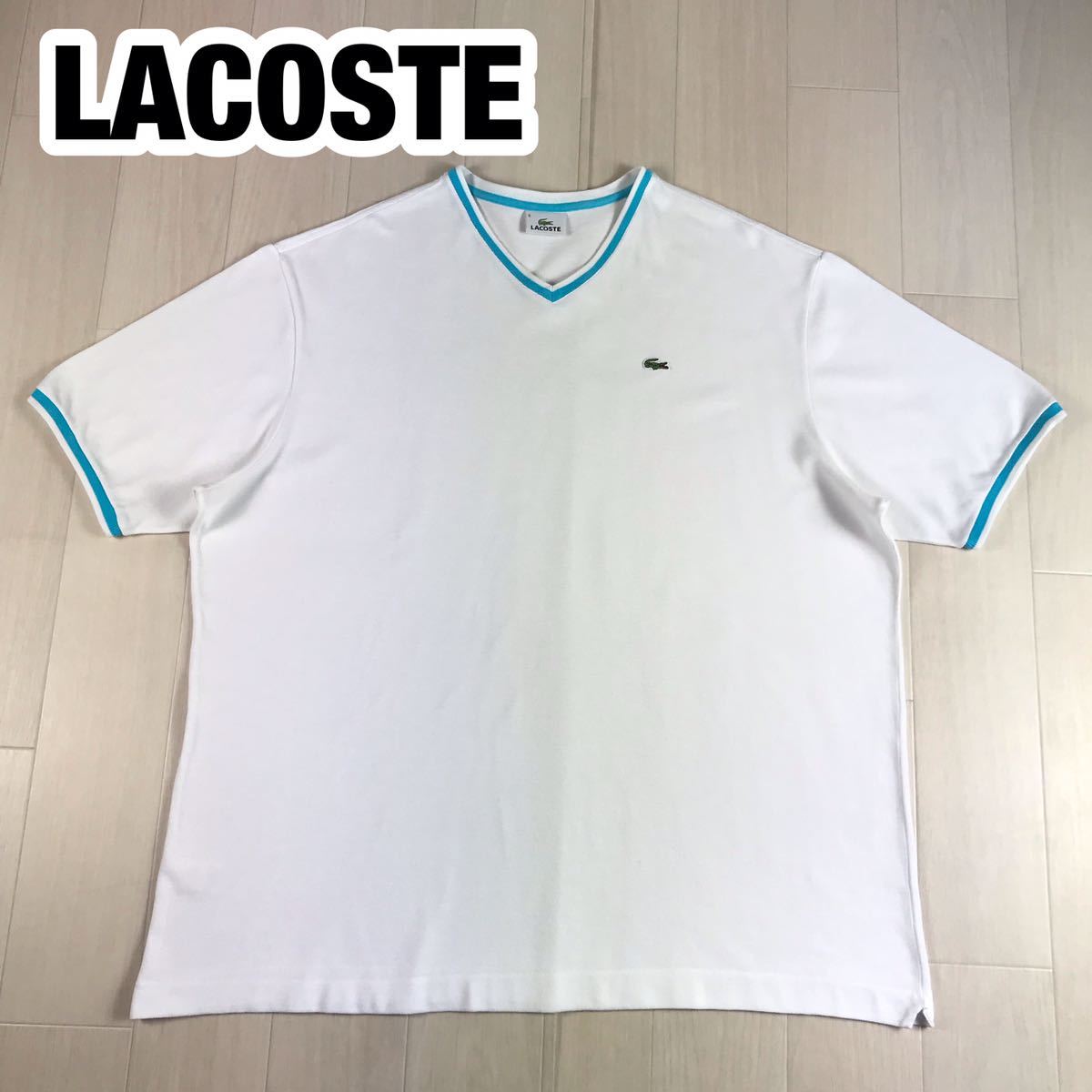 LACOSTE ラコステ 半袖シャツ Vネック 8 ティプライン ホワイト×スカイブルー ビッグサイズ ワニ拍卖