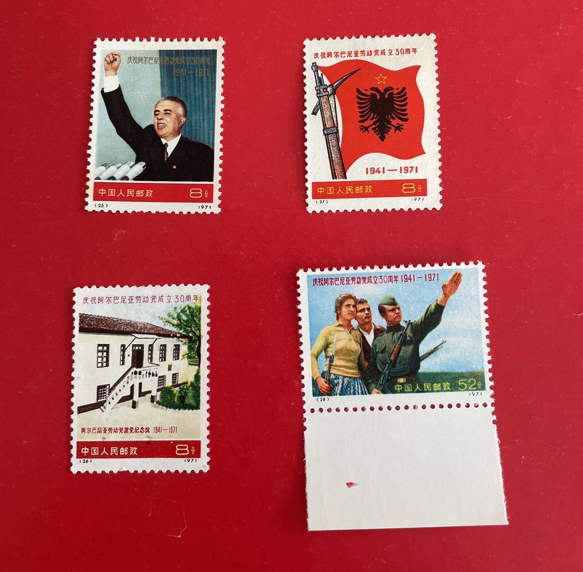 中国切手★25~28 アルバニア労働党30周年 4種完★未使用拍卖