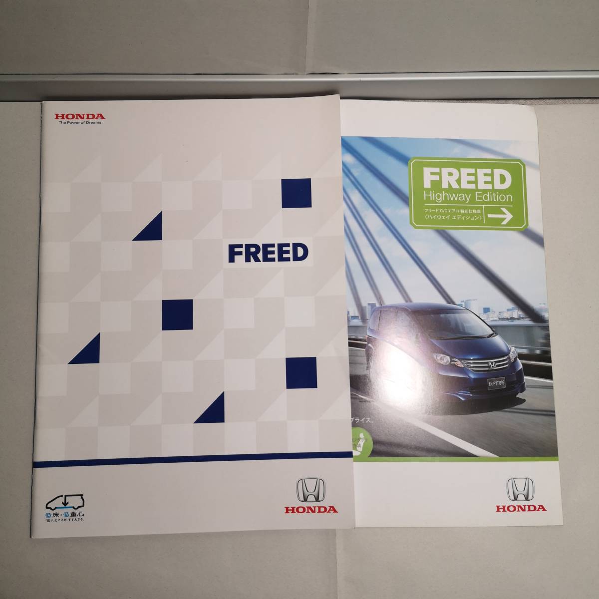 ◆HONDA フリード カタログ 2010/3 44ページ◆特別仕様車~ 2010/5◎二つ折りパンフ◇2点セット◆FREED car brochure Japan/新車/0509拍卖