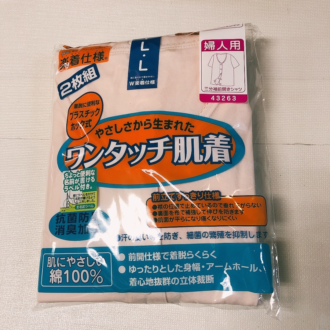 新品●●婦人 レディース 前開き プラウチックホック介護肌着 L 2枚入り 3分袖リピーター多し ピーチ2枚拍卖