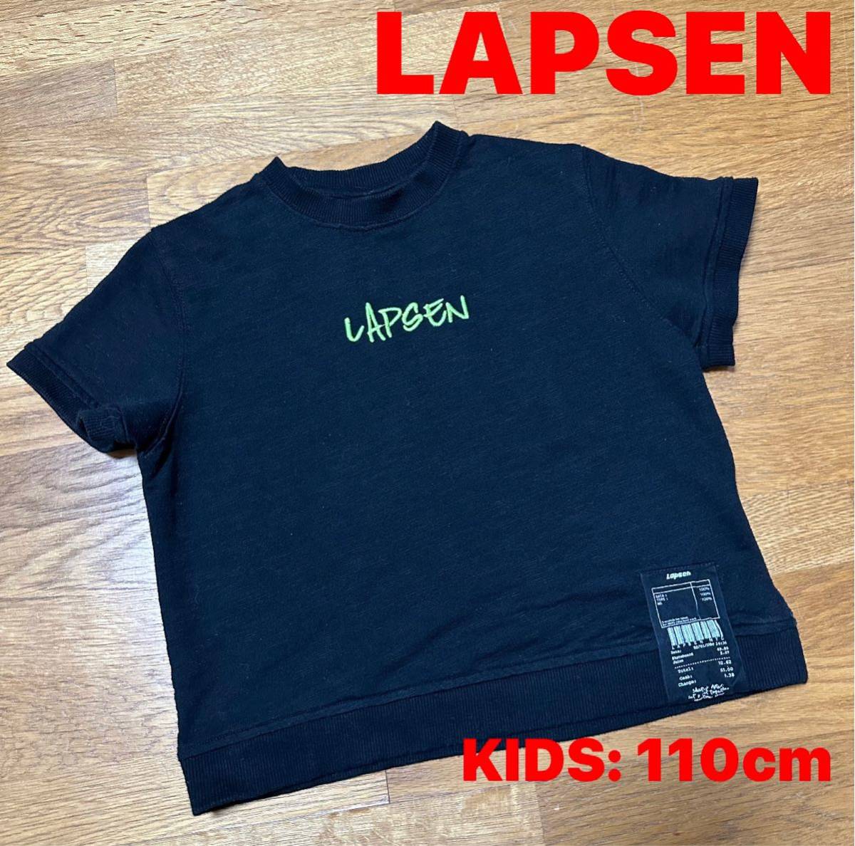 キッズ 男の子 半袖Tシャツ LAPSEN 110cm拍卖