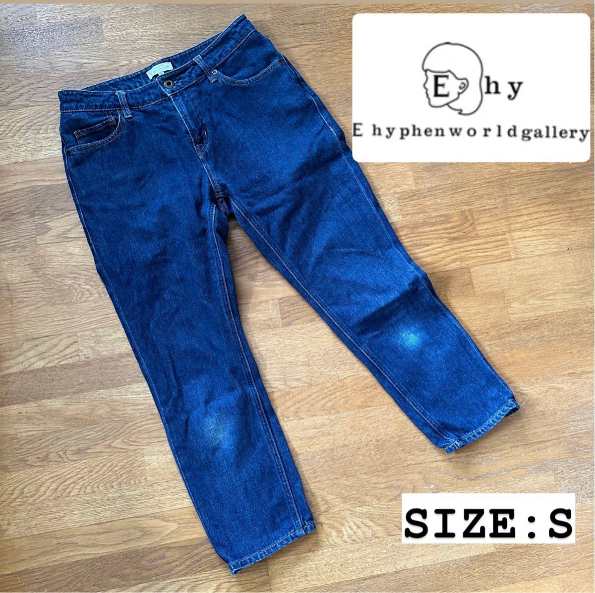 イーハイフンワールドギャラリー クロップドデニム Sサイズ拍卖