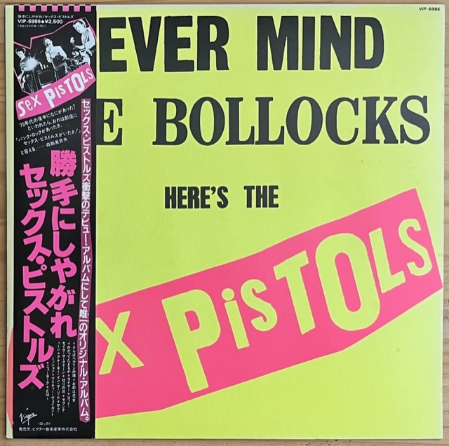 LP■ROCK//PUNK/SEX PISTOLS/NEVER MIND THE BOLLOCKS/VIRGIN VIP-6986/国内82年 PRESS RARE BLACK OBI/希少帯 準美/セックス・ピストルズ拍卖
