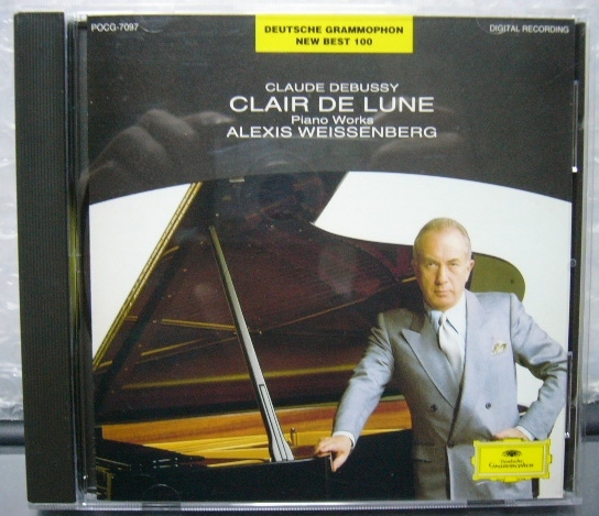 CD●ワイセンベルク●「ドビュッシー ベストアルバム」拍卖