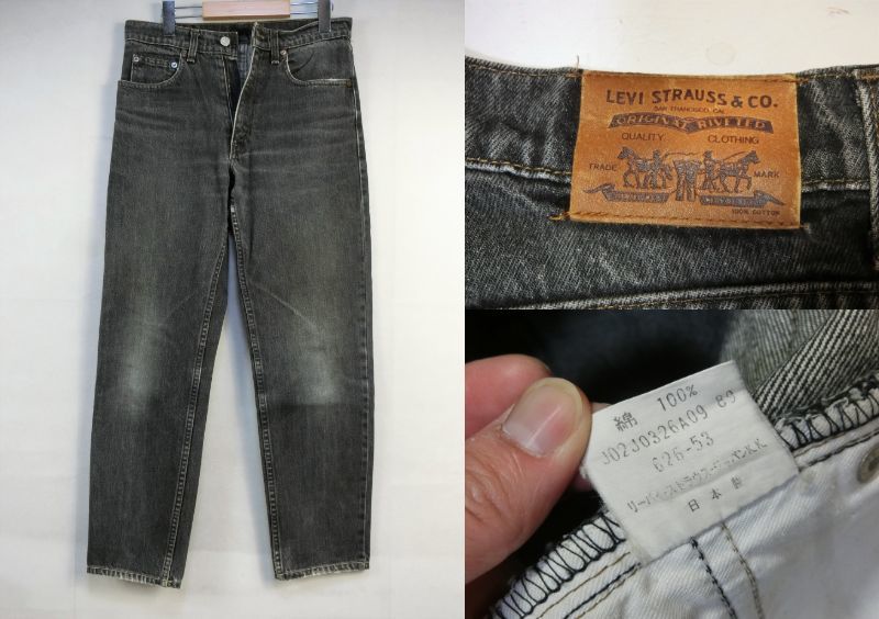 80s 89年製 日本製 Levi's リーバイス 626-53 先染め ブラック 黒 テーパード デニム ジーンズ W30/F60/検606 505拍卖
