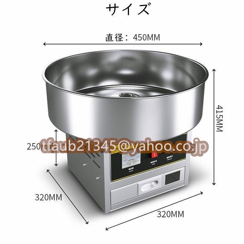 【ケーリーフショップ】カウンタートップ綿菓子製造機 1200W綿菓子製造機 市販の綿菓子メーカー 拍卖