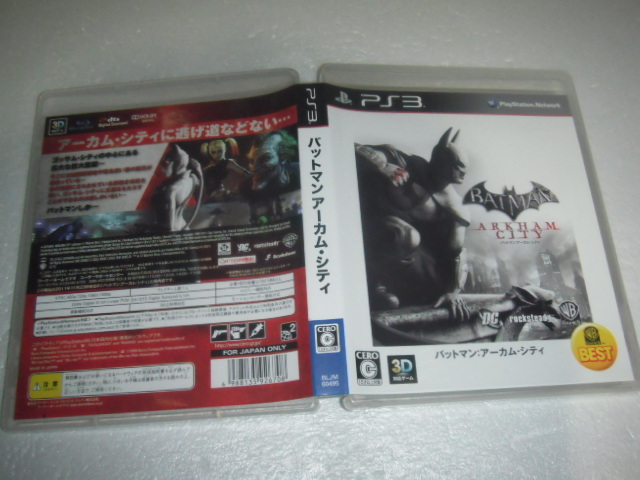 中古 PS3 バットマン アーカム シティ 動作保証 同梱可 拍卖