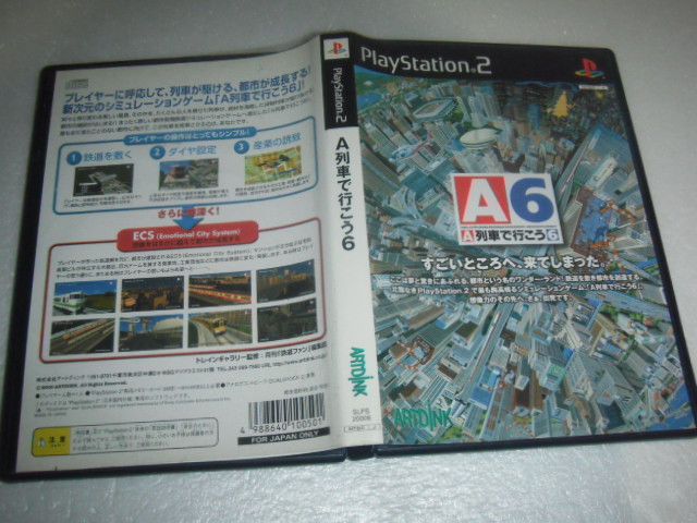 中古 PS2 A列車で行こう6 動作保証 同梱可 拍卖