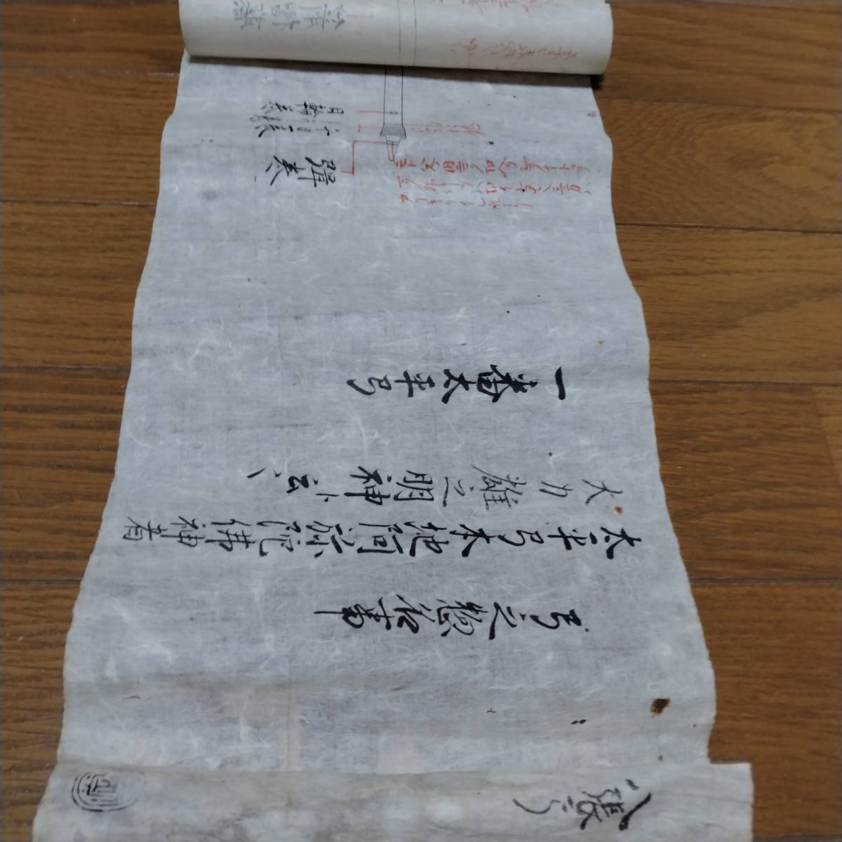 当方、先祖代々受け継がれ曽祖父蔵にて保管  八張弓 弓之惣 太平弓 一番太平弓 大刀雄之明神  古文書拍卖