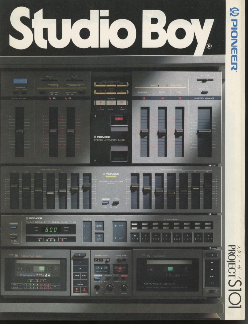 Pioneer Studio Boy ProjectS101のカタログ パイオニア 管6785拍卖