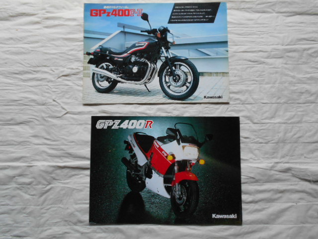 KawasaKi GPz400R GPz400F-Ⅱ パンフレット2枚 当時物拍卖