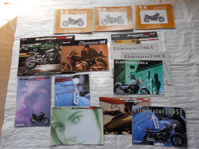 KawasaKi エリミネーター250 パーツリスト3冊パンフレット12枚 当時物 中古本拍卖