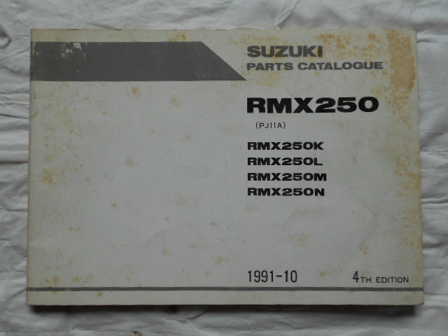 SUZUKI RMX250 PJ11A 輸出用英文パーツリスト 1991年当時物 拍卖
