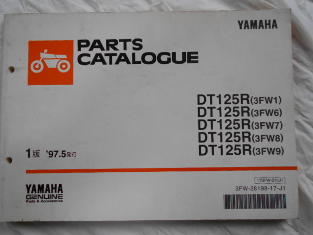 YAMAHA DT125R パーツリスト 当時物拍卖