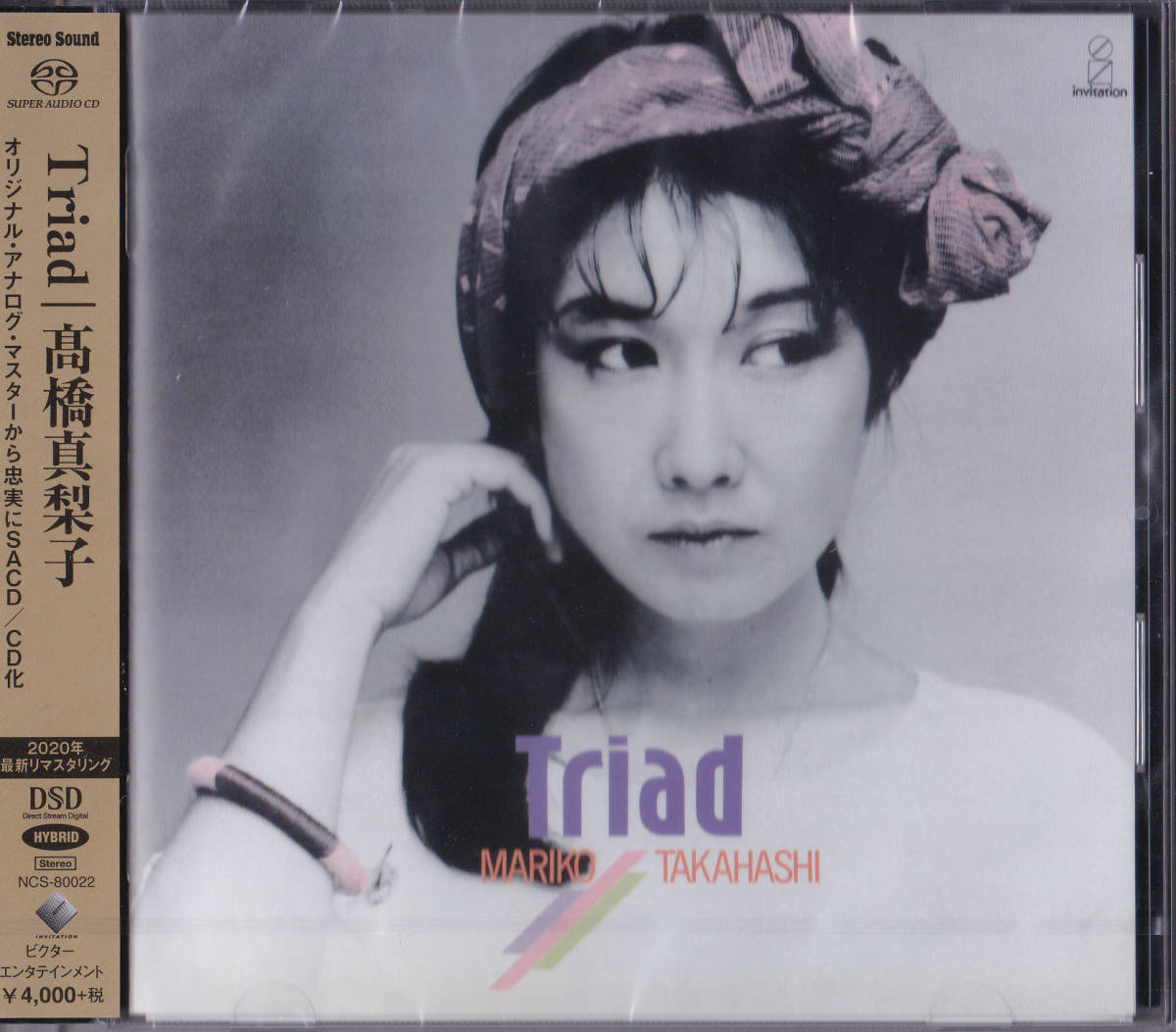 【送料込即決】未開封新品 髙橋真梨子「Triad」<完全限定盤> ■ SACD/CDハイブリッド盤拍卖