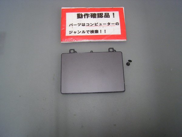 LENOVO Ideapad 330-15AST 81D6 等用 タッチパット部拍卖