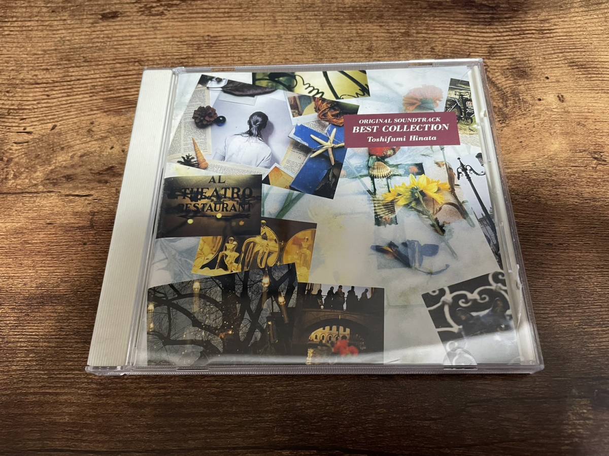 日向敏文CD「オリジナル・サウンド・トラック・ベスト・コレクション」●拍卖