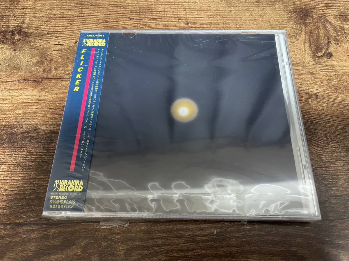 CD「FLICKER」インディーズオムニバスアルバム新品未開封★拍卖