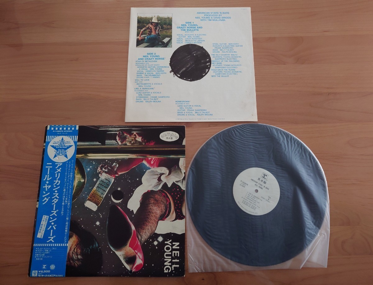 ★ニール・ヤング Neil Young★アメリカン・スターズン・バーズ AMERICAN STARS'N BARS★帯付★見本盤★LPレコード★中古★PROMO★SAMPLE 拍卖