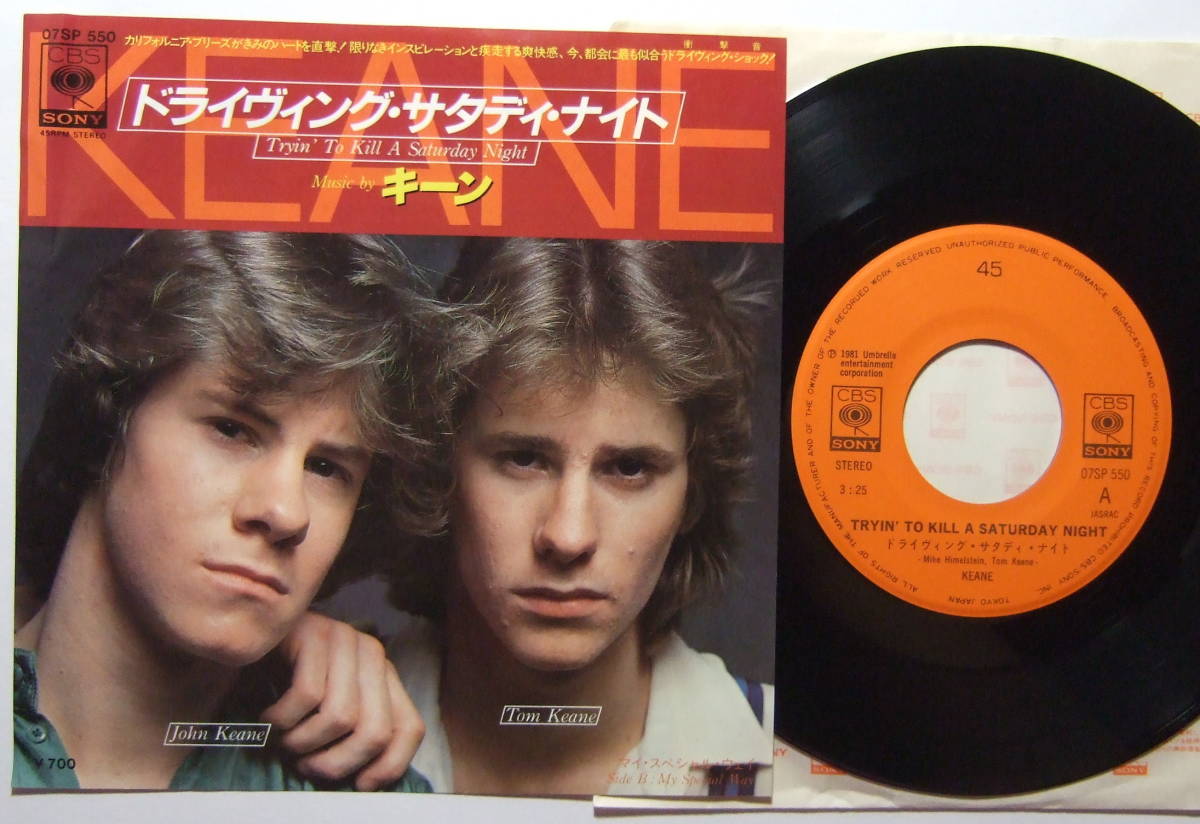 EP キーン ドライヴィング・サタディ・ナイト 07SP 550 KEANE 80s 拍卖