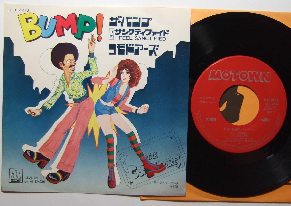 EP コモドアーズ ザ・バンプ JET-2276 THE COMMODORES MOTOWN モータウン ライオネル・リッチー拍卖