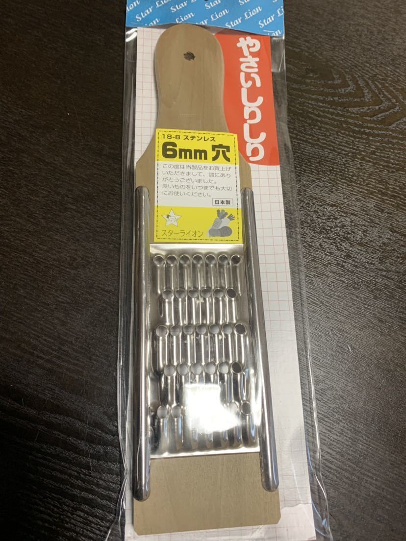 沖縄県シルシル人参大根ジャガイモ青パパイヤ野菜サラダ拍卖