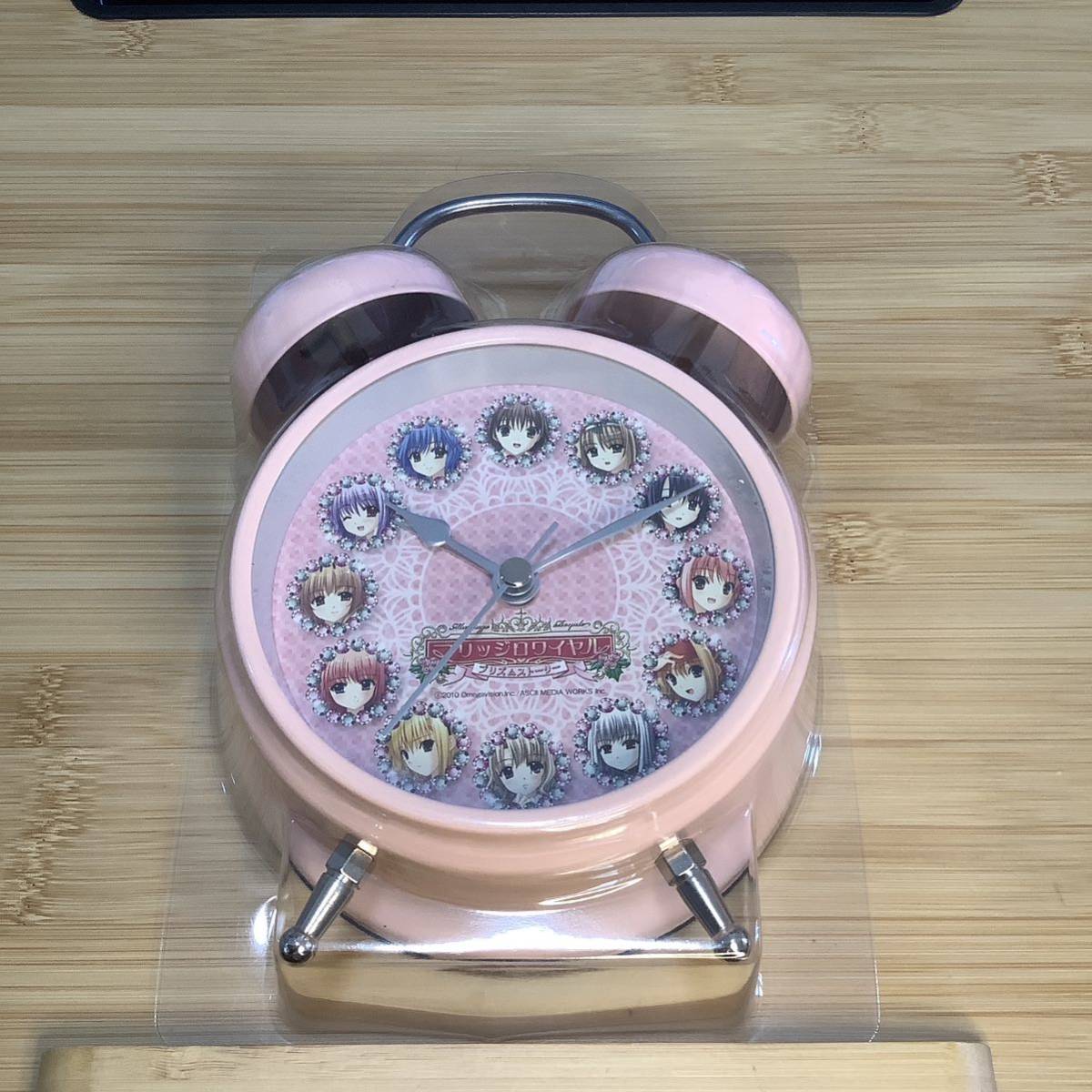 未使用品 マリッジロワイヤル 限定版特典 目覚ましボイスクロック&CD拍卖