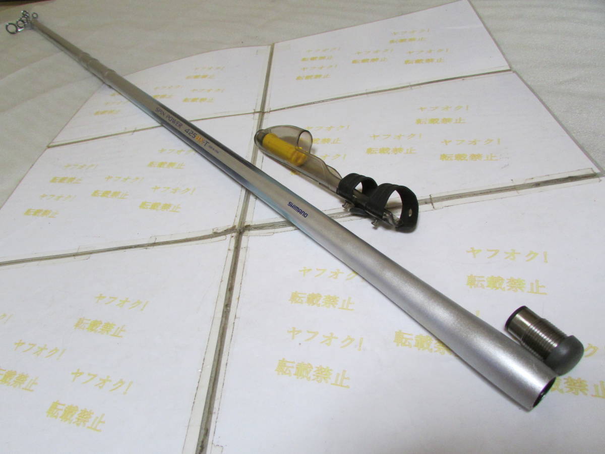 即決 シマノ スピンパワー 425BXーT(Shimano SPINPOWER 425BXーT)5点ガイド拍卖
