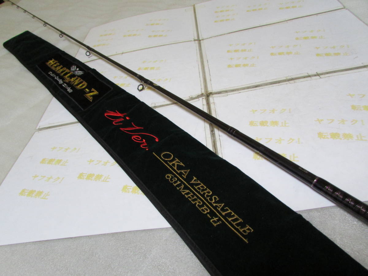 即決ダイワ ハートランドZ チタンバージョン オカ バーサタイル 631MHRBーTi(Daiwa HERTLAND Ti Ver OKA VERSATILE 631MHRB-Ti)村上晴彦拍卖