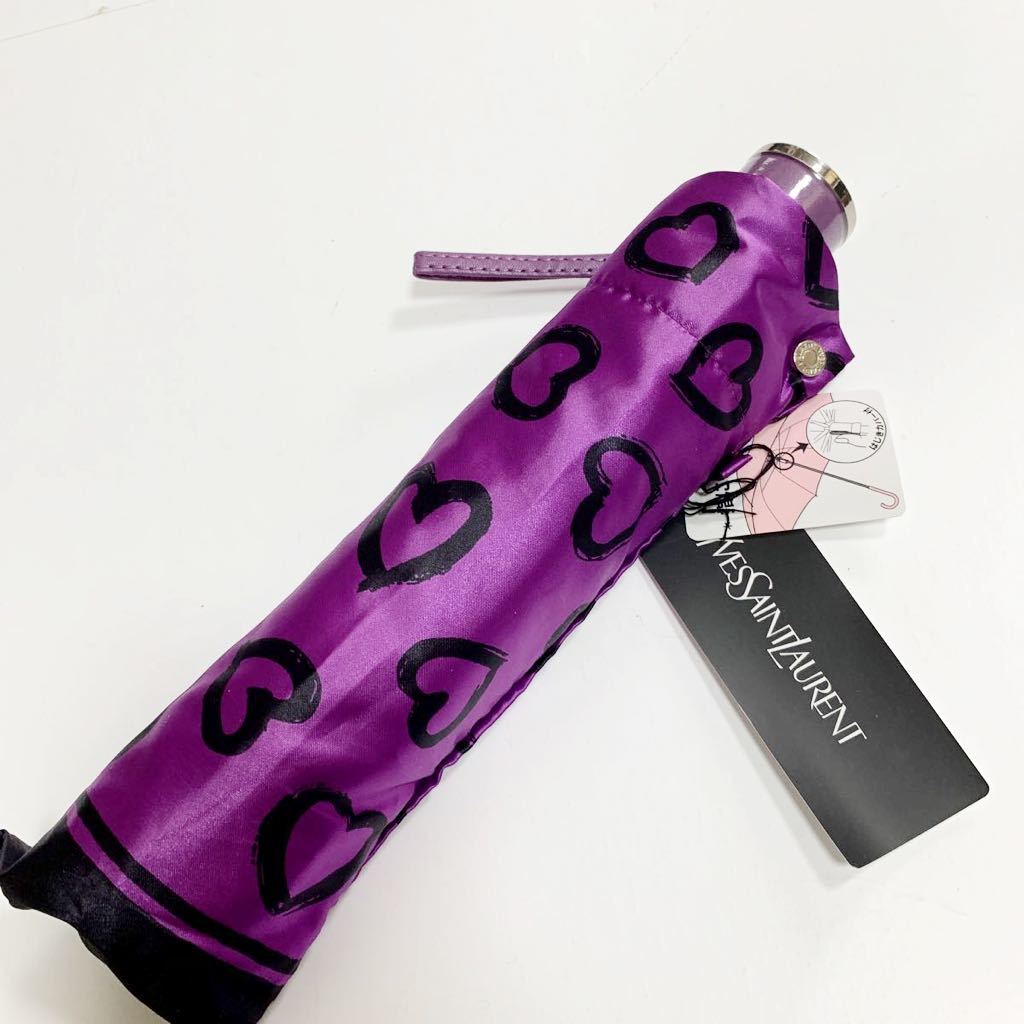 新品 イヴ・サンローラン 雨傘 傘 折りたたみ傘 e拍卖