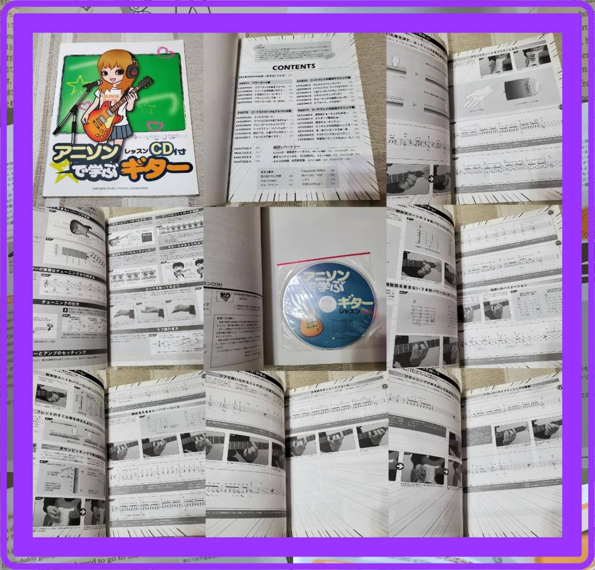 ♥♥絶版希少★アニソンで学ぶギター CD未開封♥♥拍卖
