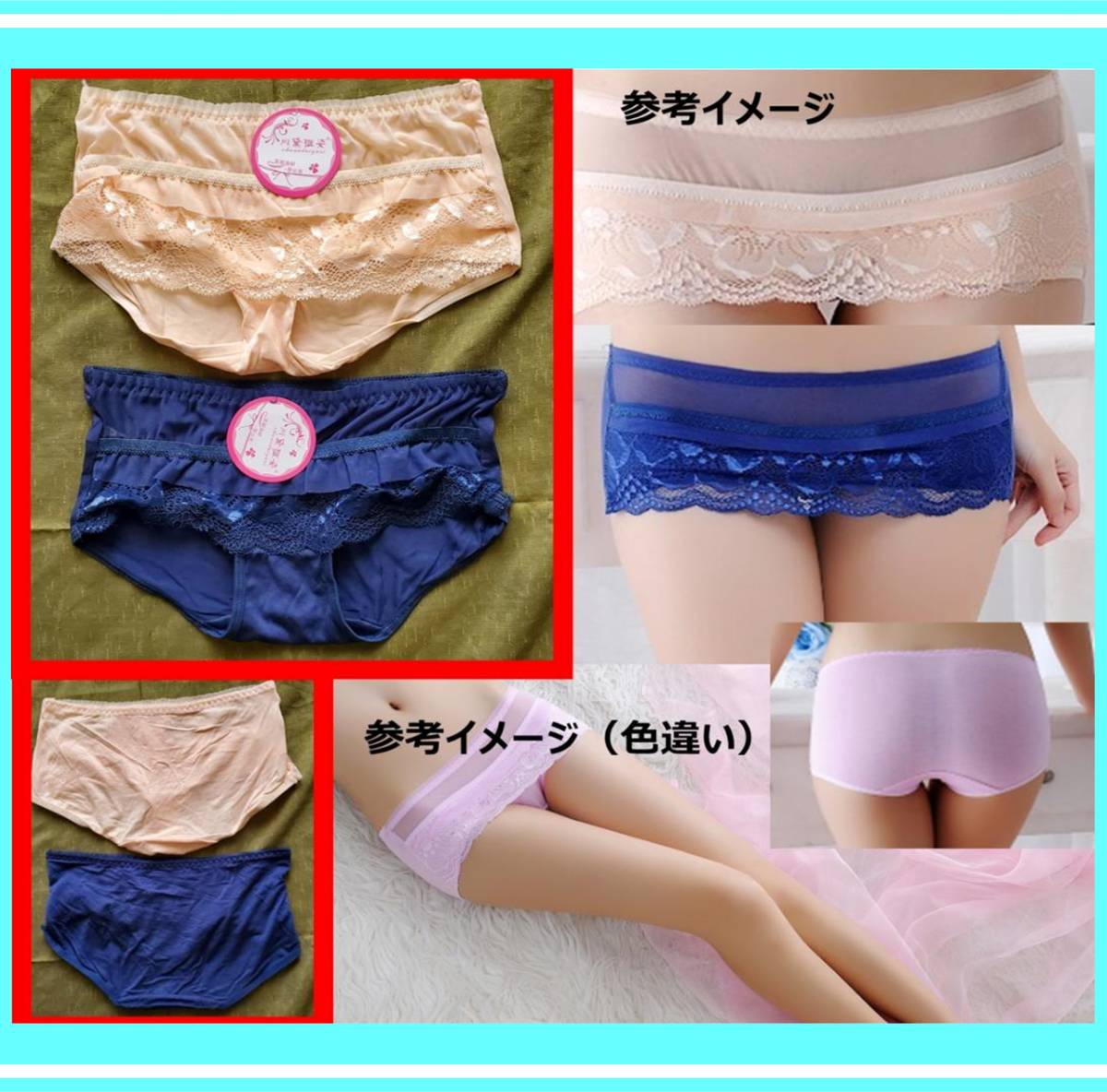 ★超可愛く素敵★フロントデザインが可愛いショーツ★2点セット★エロカワ★Q40W拍卖