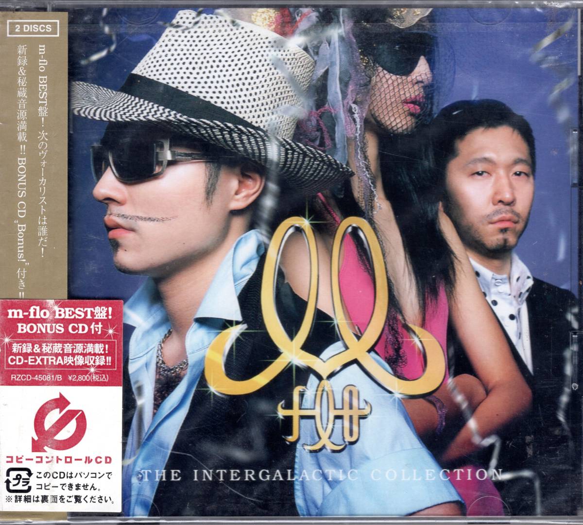 m-flo /The Intergalactic Collection/お宝発見!入手困難CDにて価格高騰中!しかも未開封品!ベスト+リミックスの盛りだくさんの内容! 拍卖